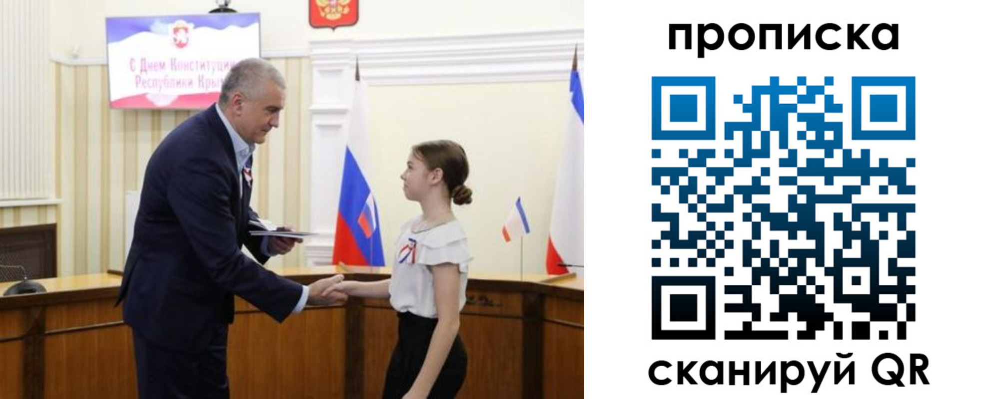 прописка ребенка в Бронницах